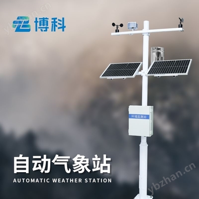 無線小型氣象站與自動氣象站 技術融合與未來應用